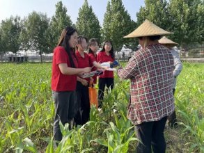 �ഺΪ�й�ʽ�ִ���ͦ�ߵ��� ������³����ѧԺ�������硱���ʵ���Ŷ��������������忪չ�������̻