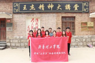 �ഺΪ�й�ʽ�ִ���ͦ�ߵ��� ������³����ѧԺ���ɶ��ഺ��ʵ�������