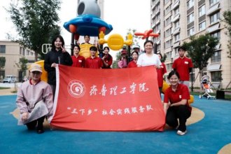 �ഺΪ�й�ʽ�ִ���ͦ�ߵ��� ������³����ѧԺ���������硱ǽ��ʻ��ʵ���