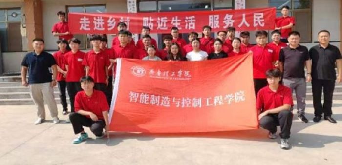 �������硱���ʵ�� �绪��ï������Եʵ����