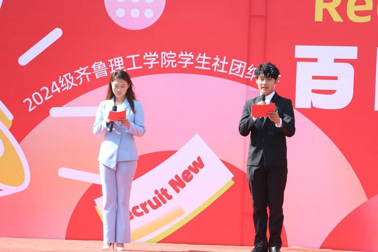 �����ɶ�н�𴫣��ɶ�������У԰ ����2024����³����ѧԺ�����Ŵ�ս��ѧ���������»