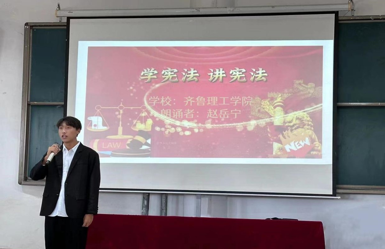 ��³����ѧԺ 2023�ꡰѧ�ܷ�  ���ܷ������� �ݽ�����