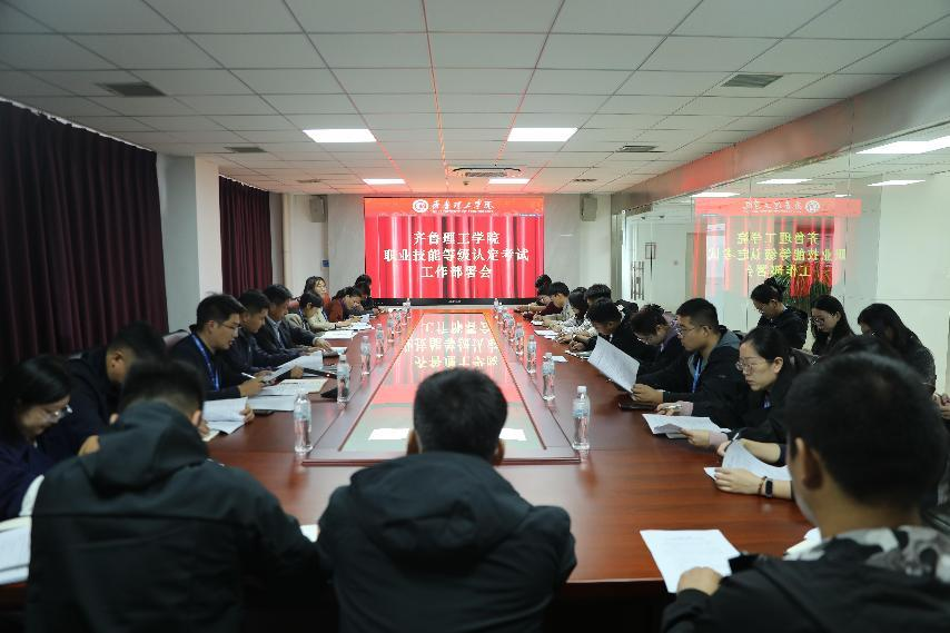 �ٽ��������˲���������߱�ҵ��ְҵ����ˮƽ ---2024���°���ְҵ���ܵȼ��϶�����Բ�����