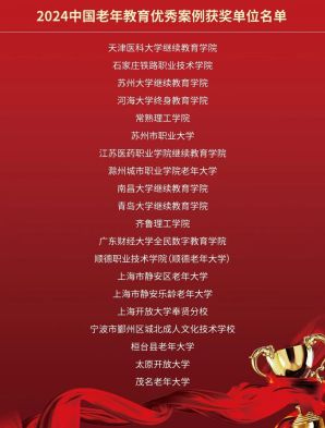 ��У������������ٻ�2024�й�����������㰸����