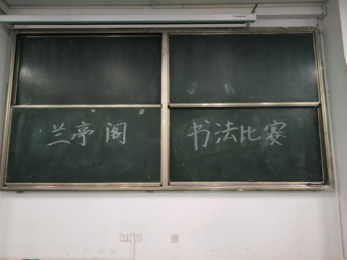 ��ͤ���鷨Э�ᡰī�Ϸ绪���鷨���㡱����Բ����Ļ