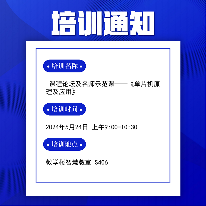 �γ���̳����ʦʾ���Ρ�������Ƭ��ԭ����Ӧ�á�