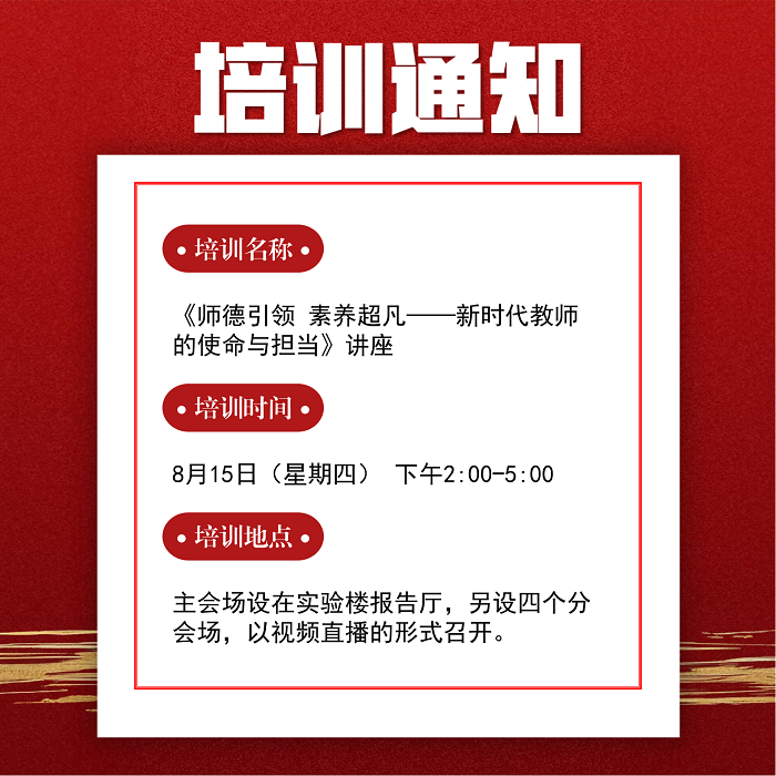 ʦ������ ��������������ʱ����ʦ��ʹ���뵣��
