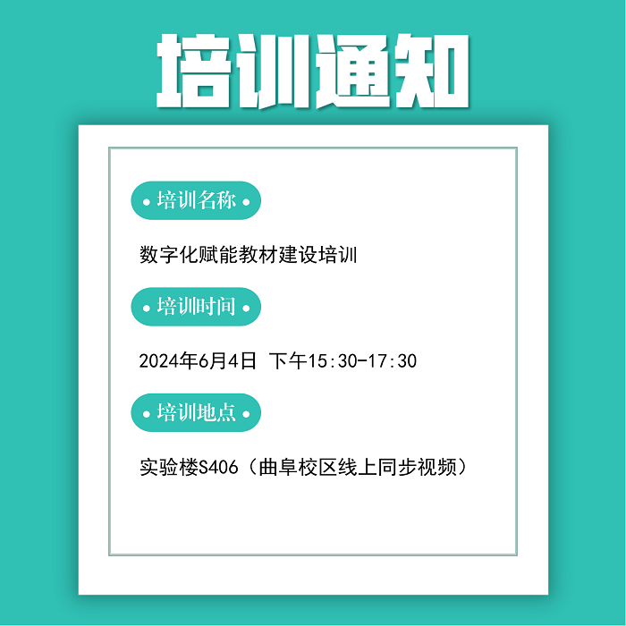 ���ֻ����̲ܽĽ�����ѵ