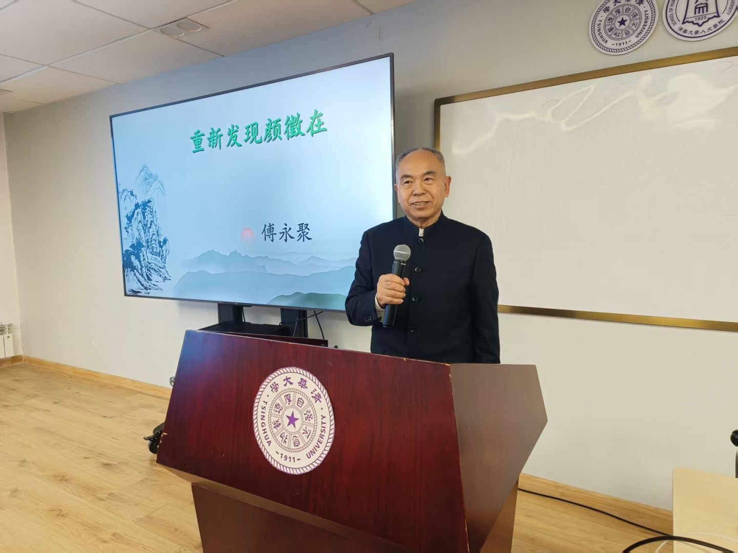 ��ĸ���Ļ�չ����˼������ڹ�� �����廪��ʷ���ã������۽��ڡ����·��������ڡ������ٰ�