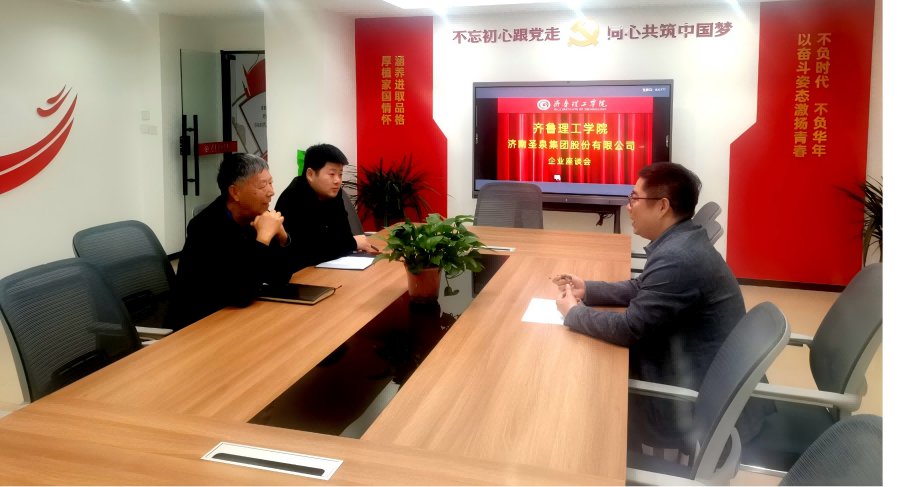微信图片_20250331091924.png
