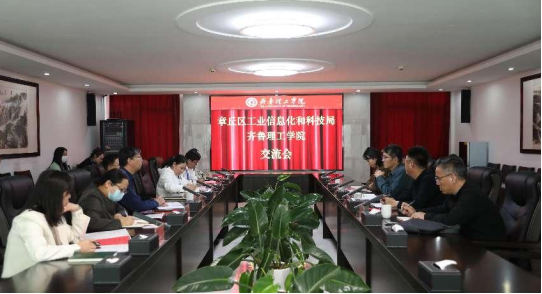 ��������ҵ��Ϣ���ͿƼ�����У����У�غ���