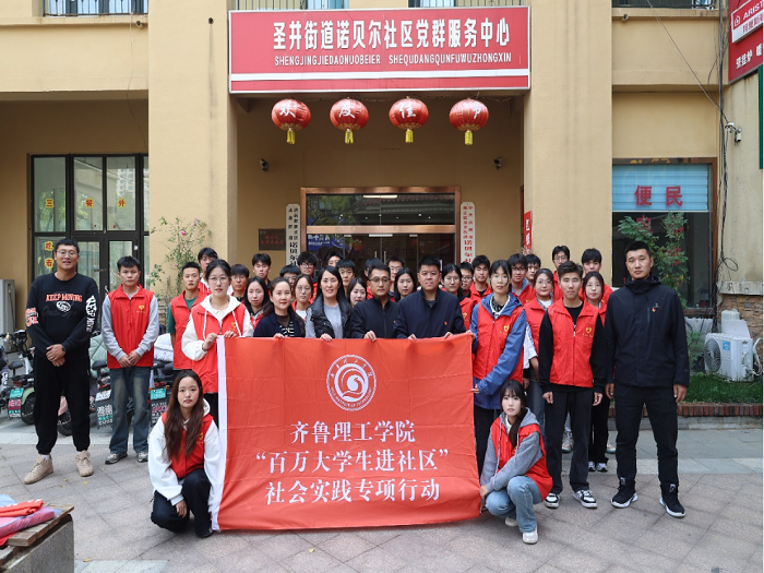 ѧУ��֯ѧ������������չʵ������