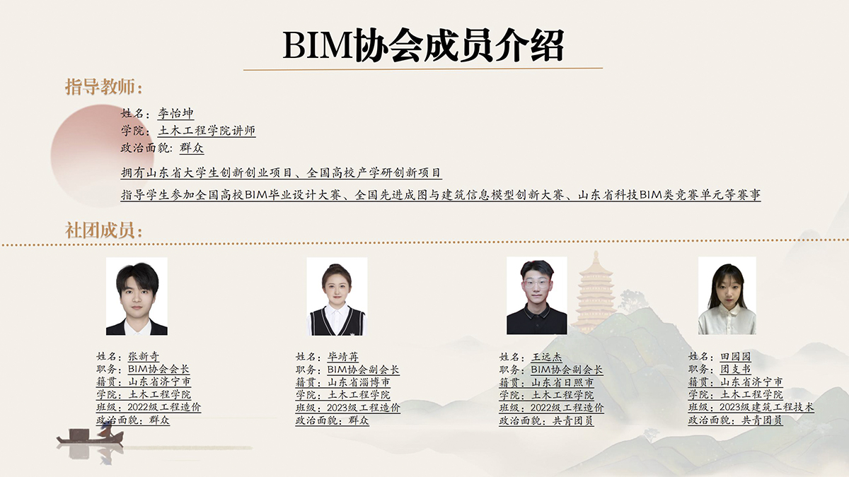 BIMЭ1_02.jpg