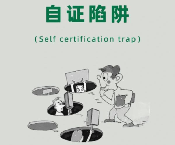 Ϊ��Խ����Խ���������ٵ��� ����֤���塱