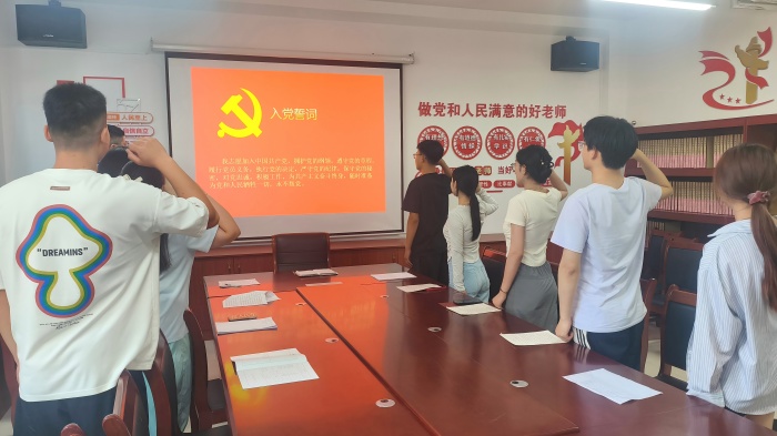 1750130483666231.jpg 主题党日1.jpg