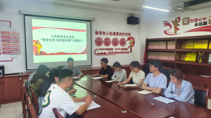 1750130492631409.jpg 主题党日2.jpg