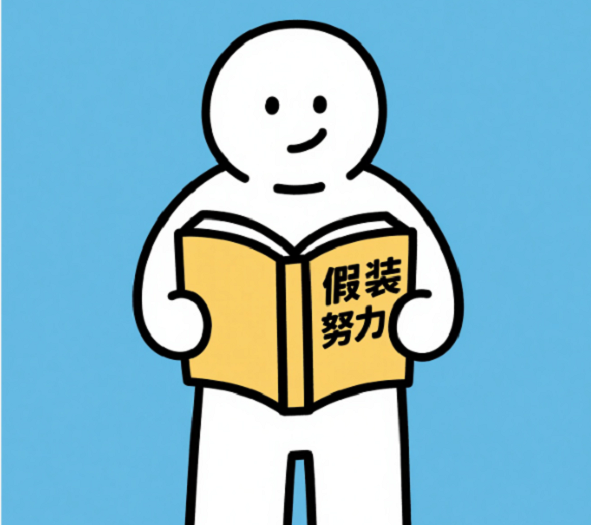 Ϊʲô�����ǡ���װŬ����