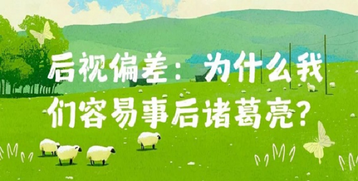 ����ƫ�Ϊʲô���������º������