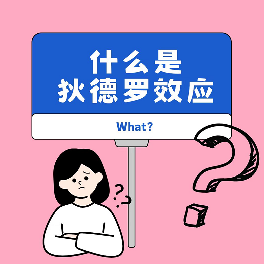 ���һ�����������������塪�����ҵ���ЧӦ��