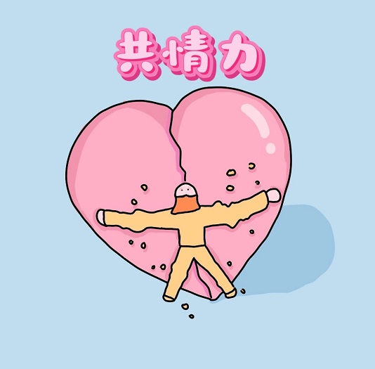 ������ǿ�ǽ��ͻ��ǳͷ�