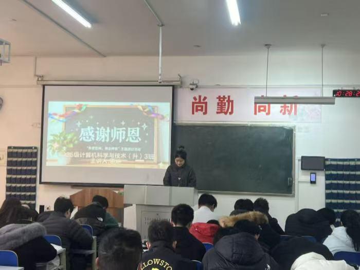 ���ᰮ��ʦ������ʦ����������У��ί��֯��չ�������ջ