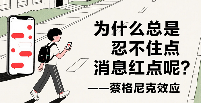 Ϊʲô�����̲�ס����Ϣ�����