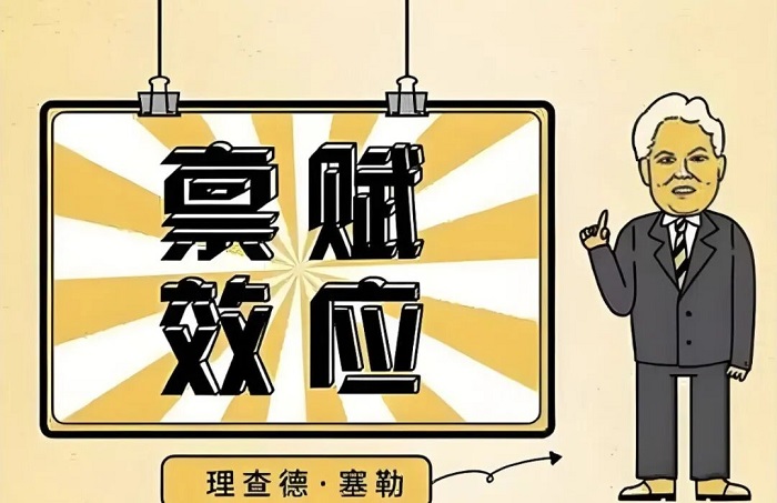 ����ЧӦ������ѧ�ӽ��µġ�ӵ�м���ۡ�