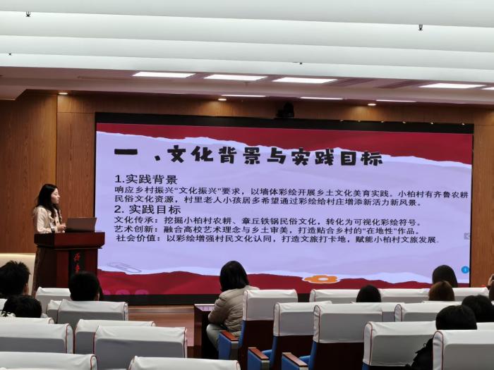 ��ʵ�������� ���ഺ����Լ������³����ѧԺ��١������硱ʵ���ɹ���������