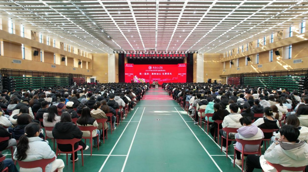 ѧУ����2025��У����ѧ��佱��