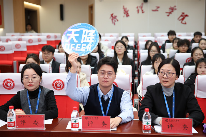 1767149338429201.jpg 天降offer_副本.jpg