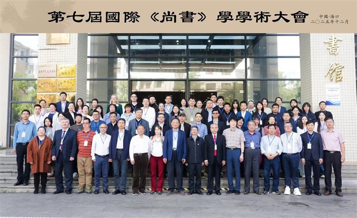 ������Ժ��������ϯ���߽���ʡ����顷ѧѧ����� 