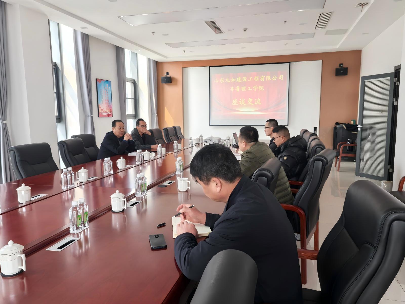 1769668113324460.jpg 九如寒冬访企1.jpg