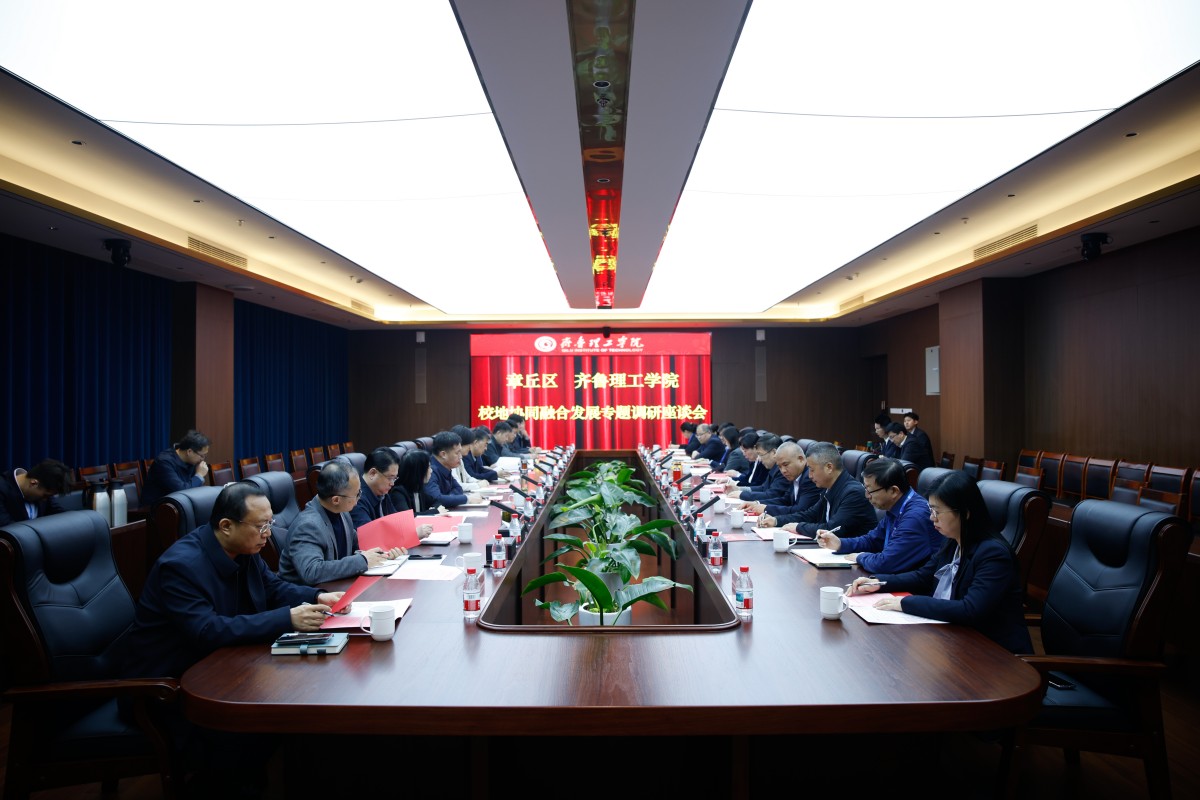 ������У��Эͬ�ںϷ�չ������̸