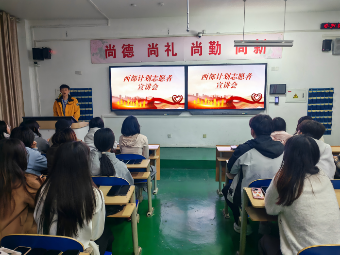 ��������֮Լ ���ഺ���¡������봫��ѧԺ�����ƻ�����������