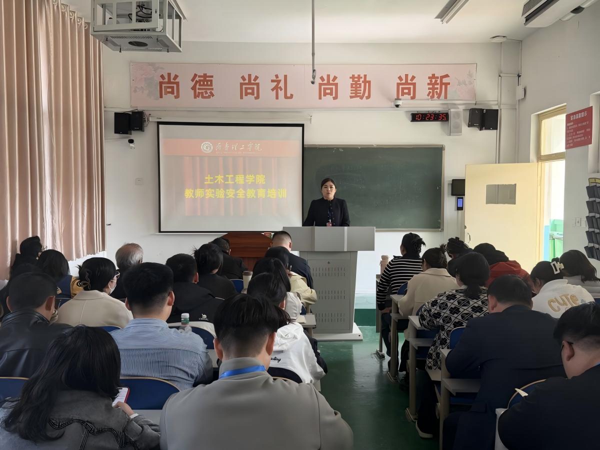 1775186453502091.jpg 教师培训(1).jpg