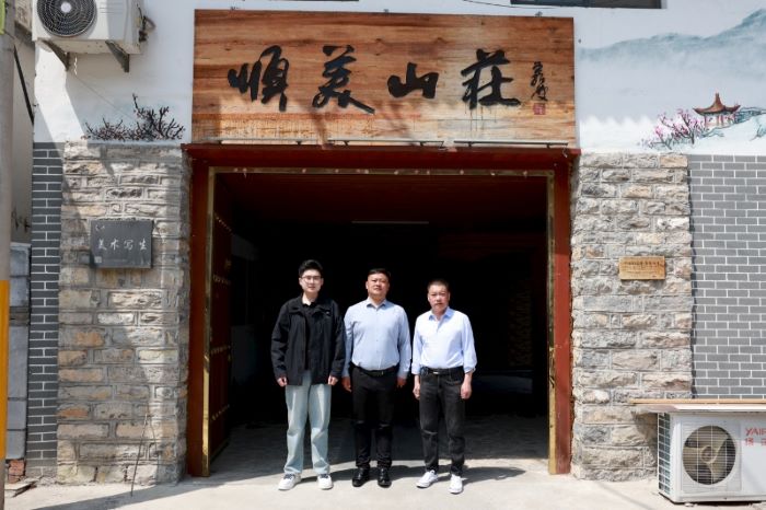 ����ѧԺ����������ɽׯд�����ؿ�չ�����ظ�