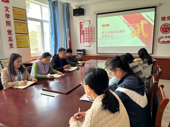 ��ѧԺ��ʦ��֧����չ��ǽ����λ