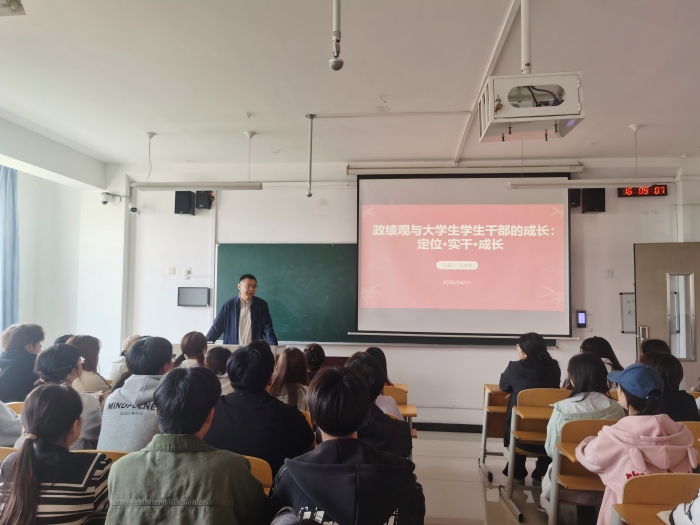 ��ѧԺѧ����֧����չ����������ѧ���ɲ��ɳ������⵳��