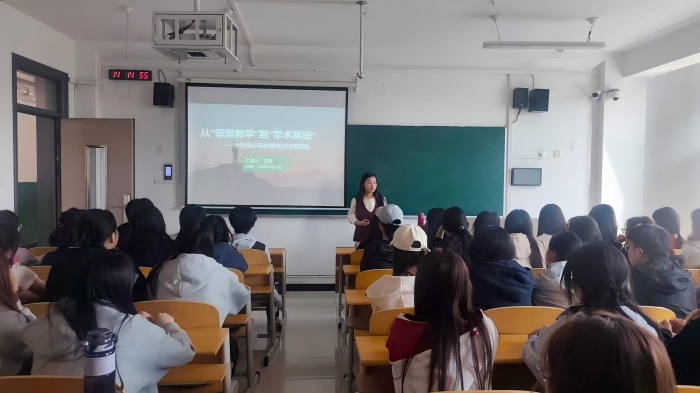 ��ѧԺ�ٰ조�ӿ���Ӣ�ﵽѧ��Ӣ�ѧ������