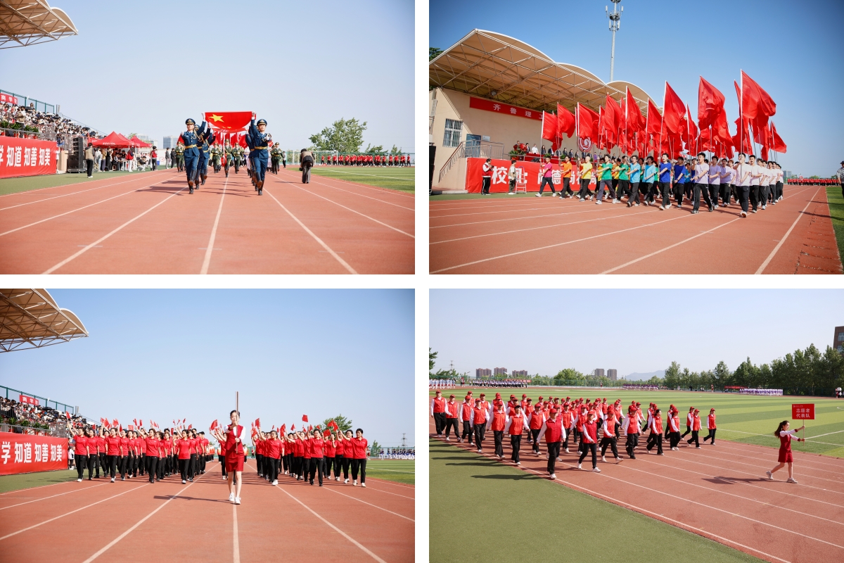 2.���졢У�췽�� (2).jpg