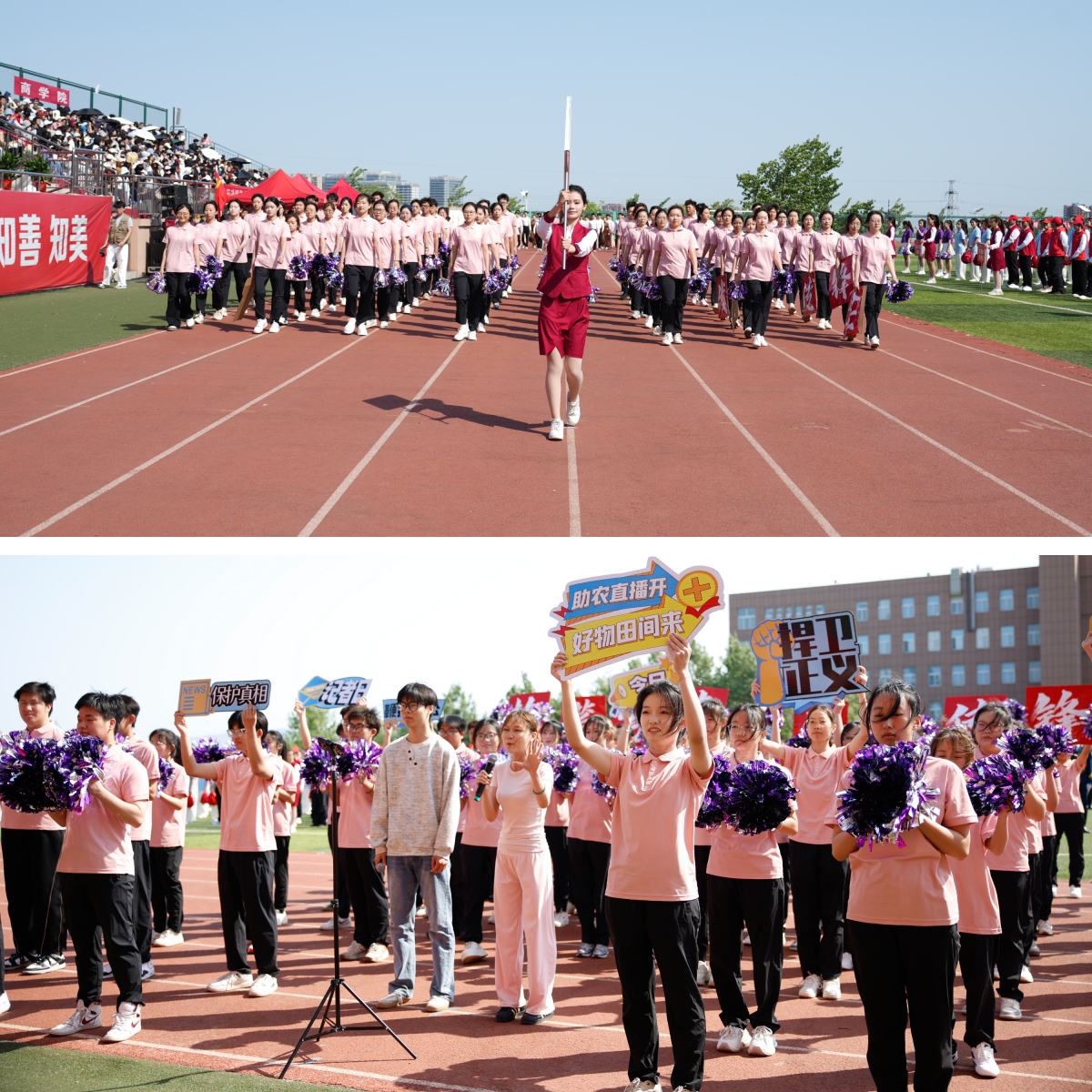 13.�����봫��ѧԺ������ (1).jpg