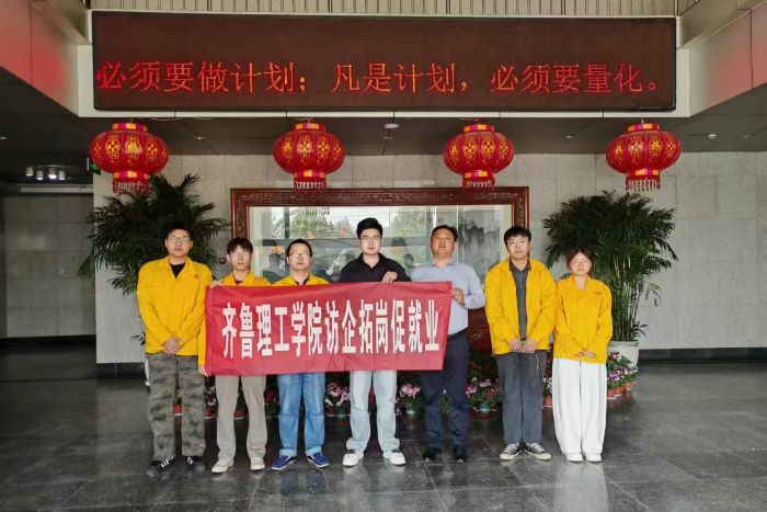 ����ѧԺ��̩����̩��ά�����޹�˾��չ�����ظ�ר���ж�