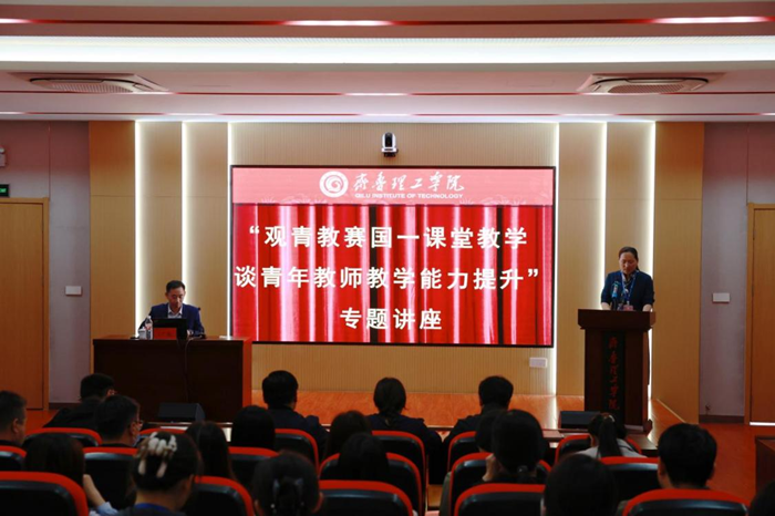 ���ľٰ조�����ʦ��ѧ����������ר�⽲��