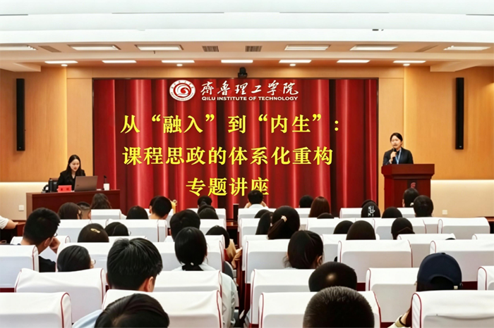 ���ľٰ조�ӡ����롯�������������γ� ˼������ϵ���ع���ר�⽲��