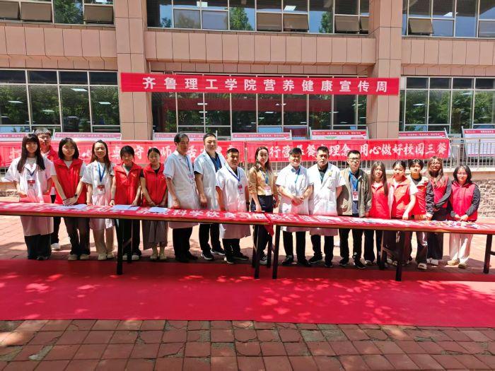 营养健康,不负“食”光 我校开展健康营养主题志愿活动