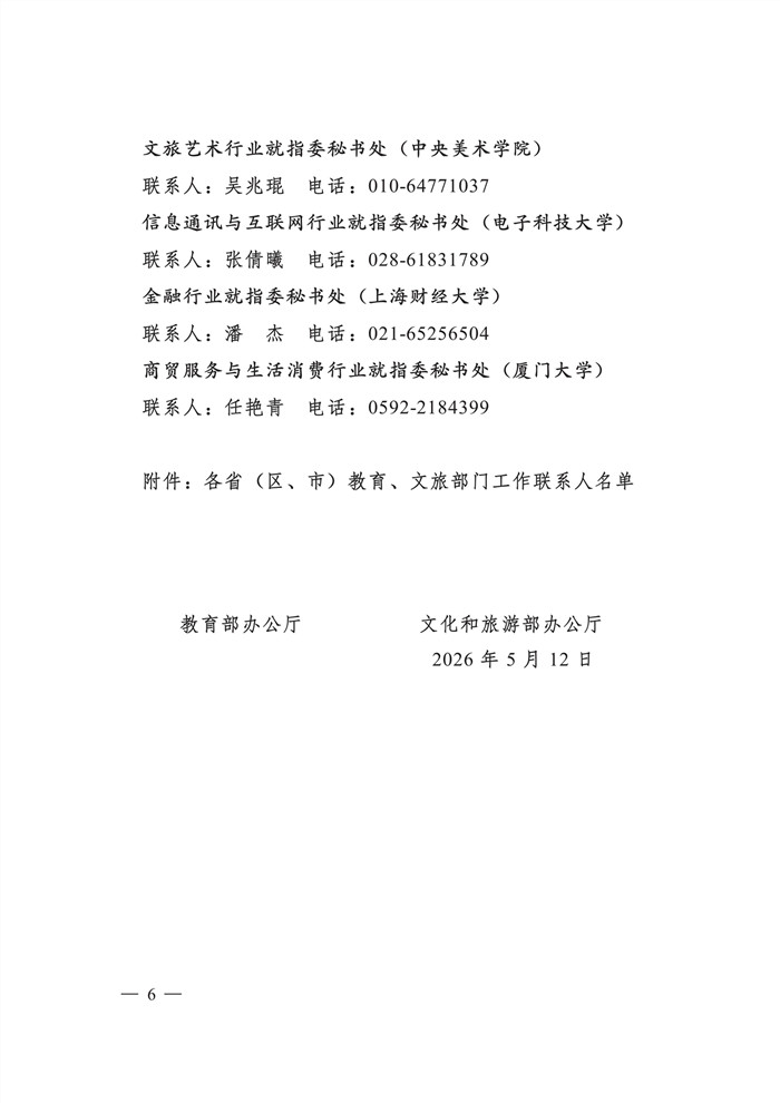 ֪ͨ_06.jpg