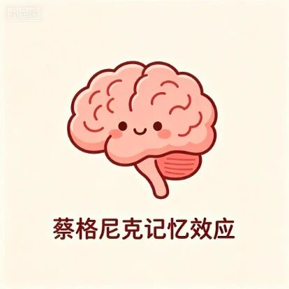 Ϊʲô���ò�������Զ��ɧ���������̸���˼���ЧӦ