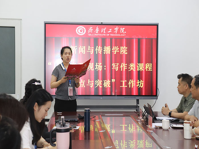 �����봫��ѧԺ�ٰ조�ӿ��õ��ֳ���д����γ̽�ѧʹ����ͻ�ơ�һ�չ�����