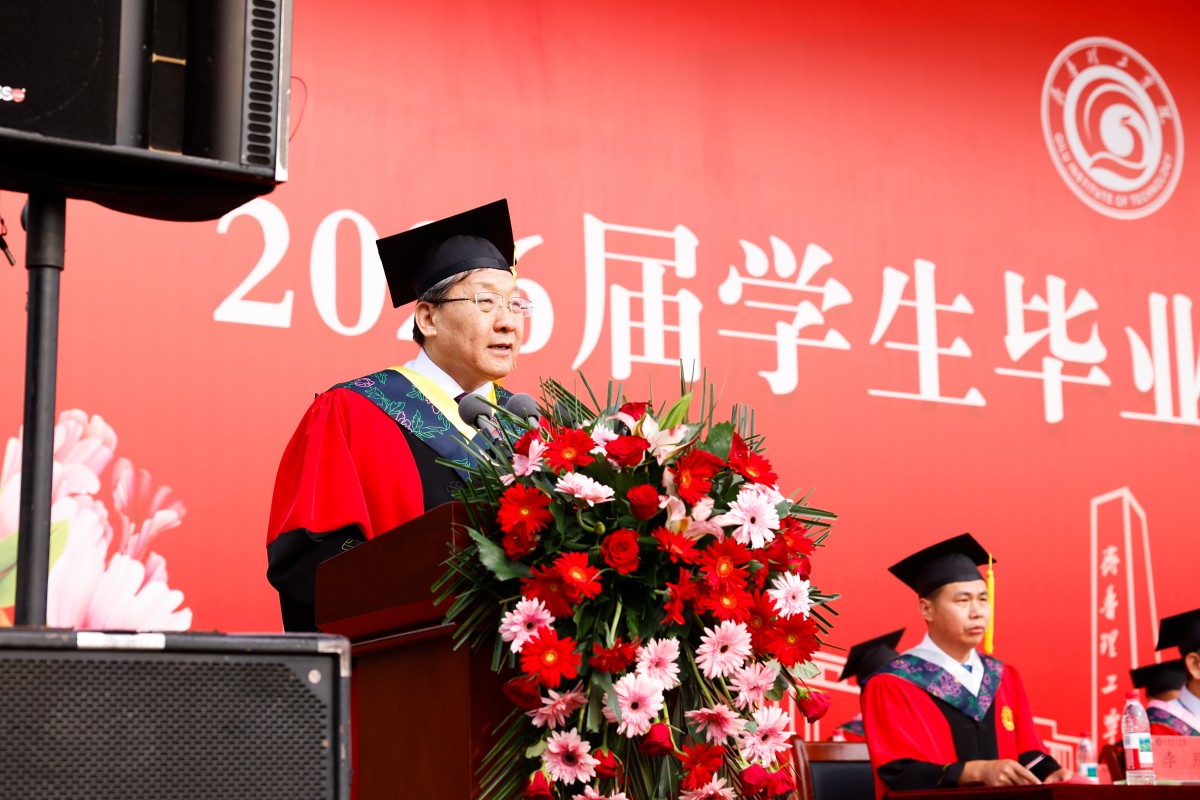 2.����У���Ÿ��������������³����ѧԺ����2026�챾�Ʊ�ҵ��ѧʿѧλ����ľ�����.jpg