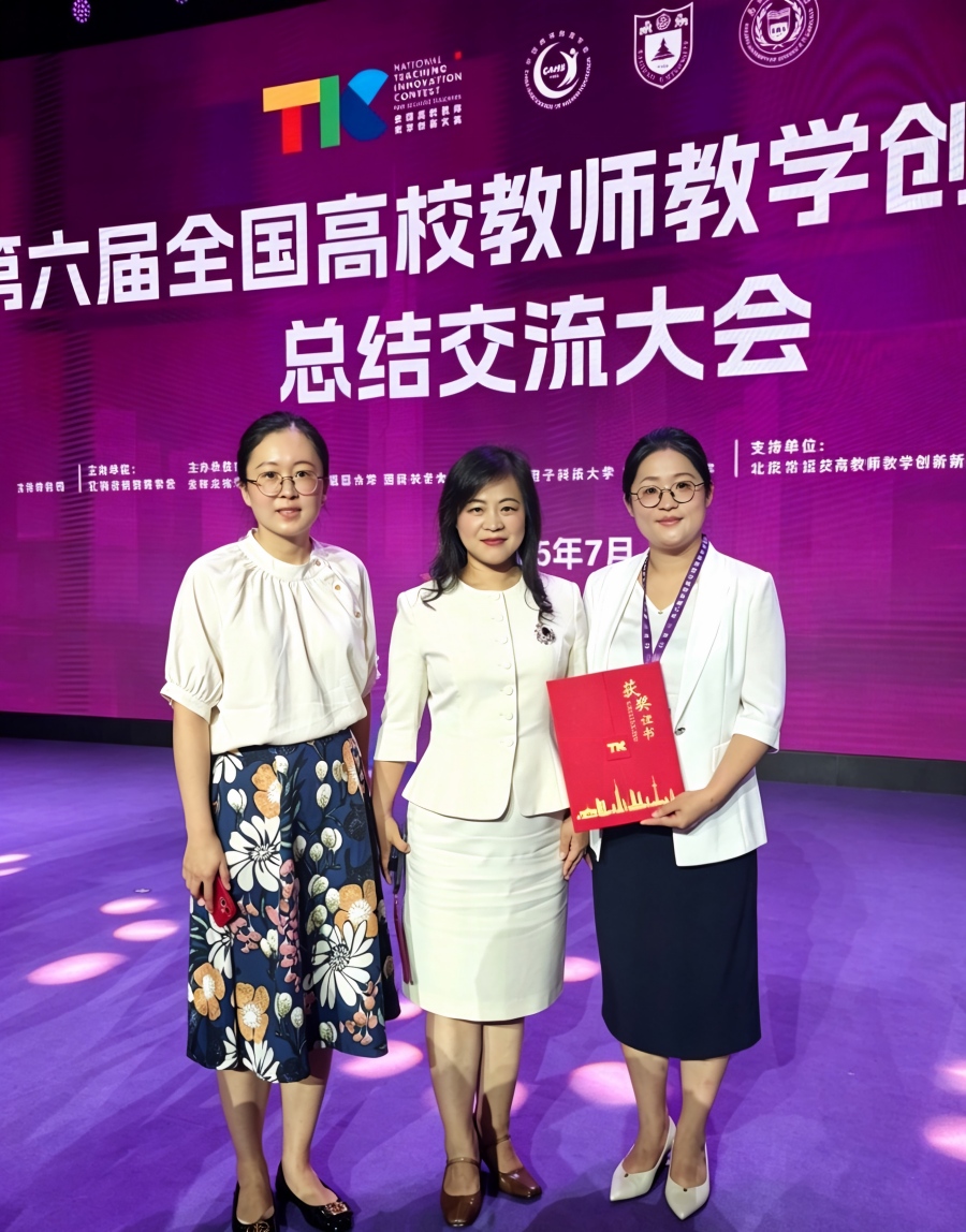 1784877587201087.jpg 图片2.jpg